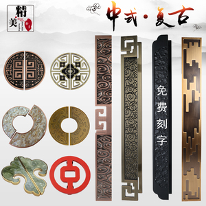 新中式大门拉手仿古祥云酒店实木门把手半圆形定制logo玻璃门拉手