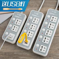 Несколько заглушек -в гнездах с независимым коммутатором USB -проводной платы Power Power -Power -IN ​​POARD TRAICE PORISTY PORUSE HOME PLUCK