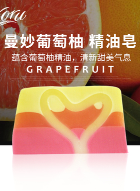 koru库露新西兰进口葡萄柚精油皂