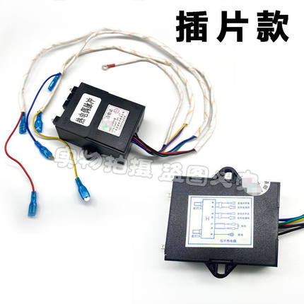 脉冲点火器炉具燃气灶煤气灶天然气灶插片式1.5V普通双炉7线/8线