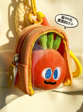 魔魔胡胡萝卜保护套五月天萝卜遛娃包痛包收纳包透明防尘袋收纳包