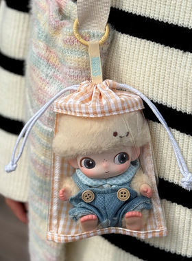 dimoo新生日记娃包12cm娃用抽绳搪胶娃防尘收纳保护套外出遛娃包