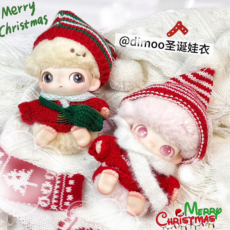 dimoo新生日记圣诞衣服