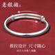 吴越老银铺9999纯银光面实心素圈银手镯实心足银推拉式 百搭银镯子