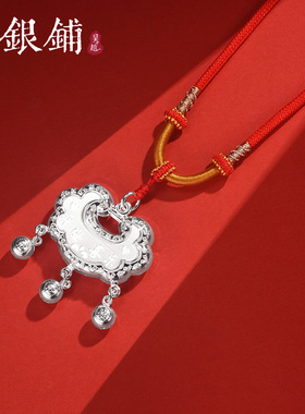 吴越老银铺足银999安之锁包纯银