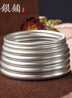 吴越老银铺999纯银古法银手镯素圈镯子年轻款实心手环送女友礼物