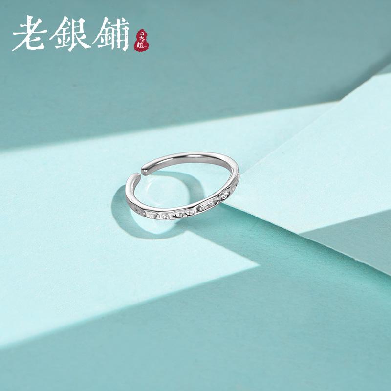吴越老银铺S925锤纹凹凸戒指