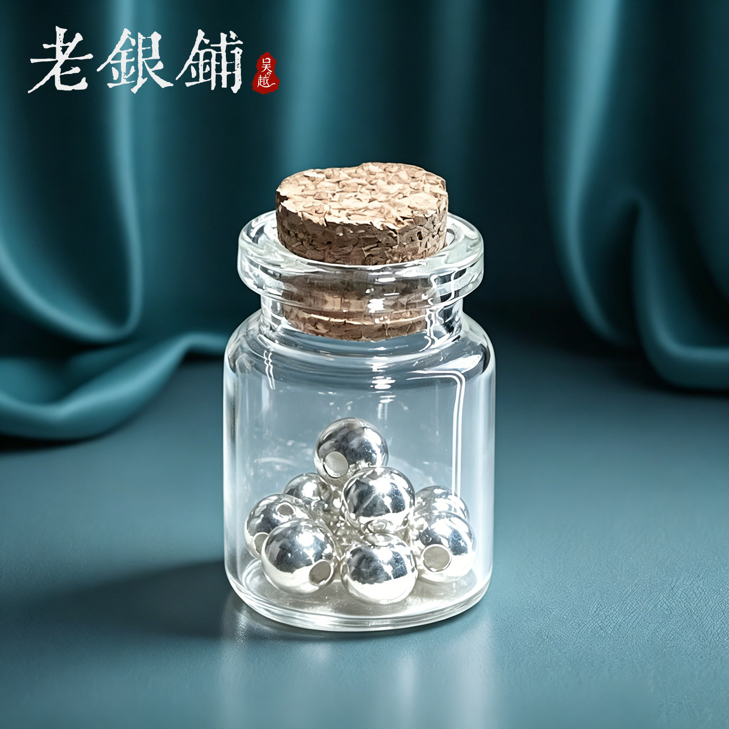 吴越老银铺足银990光面纯银珠子散珠圆珠项链手链串珠手工diy配件