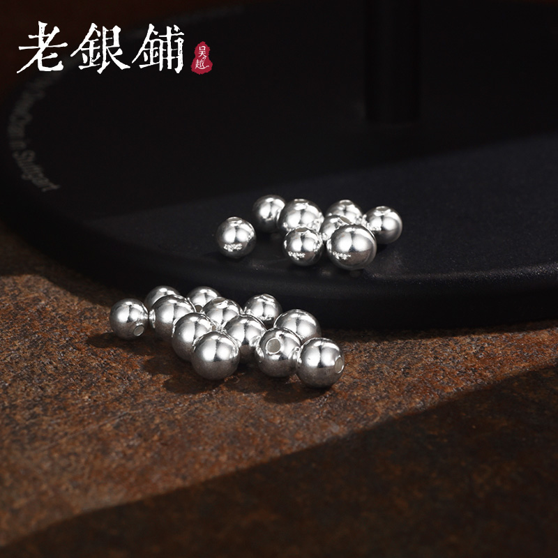 足银990光面珠子素款亮面银珠子