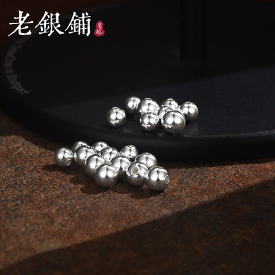 足银990光面珠子素款亮面银珠子