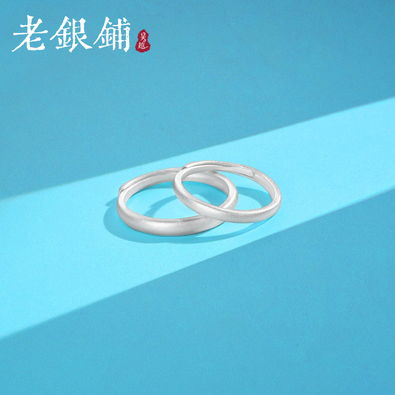 足银999细砾戒指纯银情侣戒指