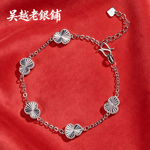 吴越老银铺足银9999葫芦手链女款
