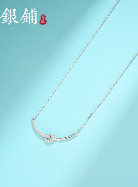 足银999打结项链轻奢小众银项链