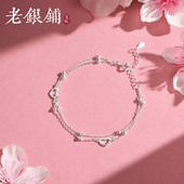 吴越老银铺S925银爱心双层手链女ins风小众简约圣诞礼物送女友