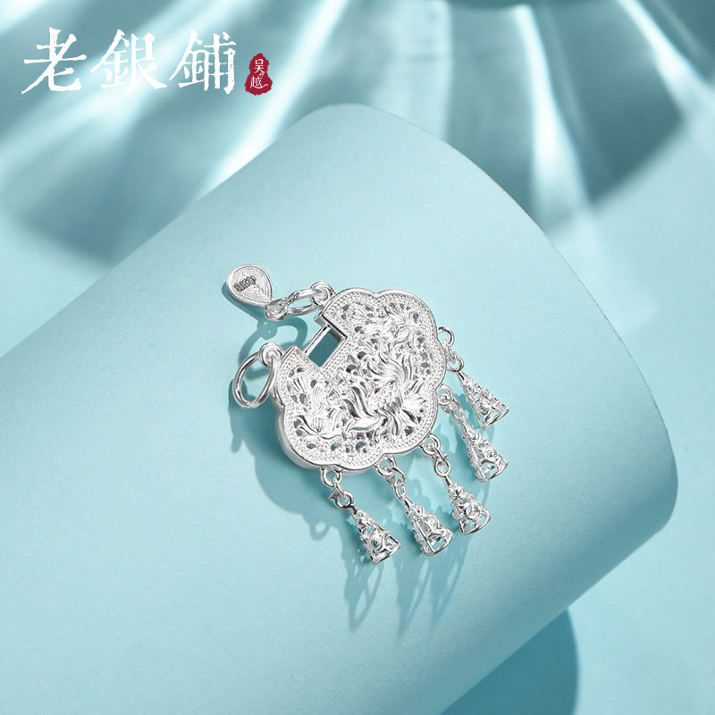 吴越老银铺纯银长命锁吊坠女足银花丝银锁项坠镂空莲花吉祥锁银饰
