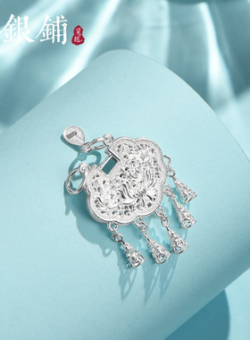 纯银长命锁吊坠足银花丝银锁项坠