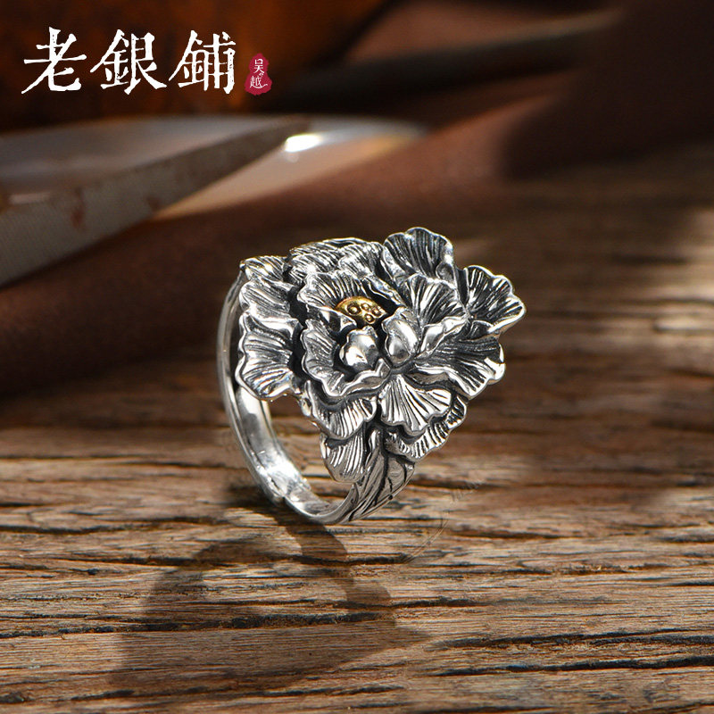 吴越老银铺足银990牡丹戒指女手工錾刻泰银复古民族风可调节指环