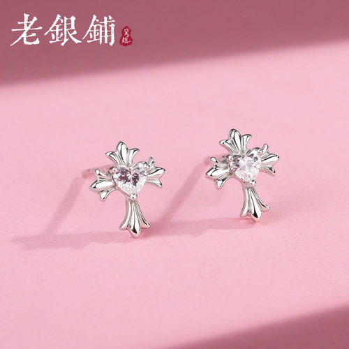 吴越老银铺爱心十字架纯银耳钉女