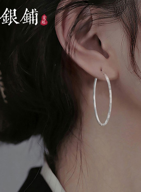 吴越老银铺足银990光宇耳圈纯银耳环简约时尚耳饰独特礼物送女友