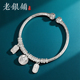 吴越老银铺足银9999炽珍手镯2025新款 纯银手镯时尚 百搭银镯子手串