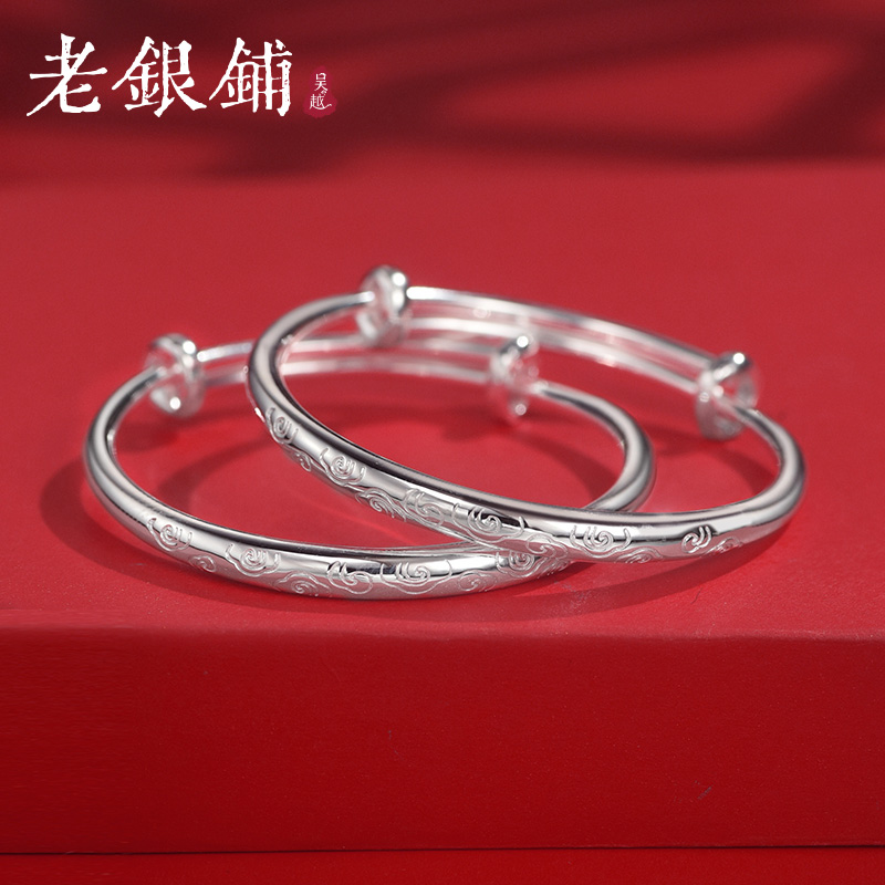 999云朵宝宝银手镯儿童对镯