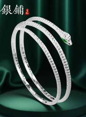 足银999三圈蛇手镯女纯银手镯