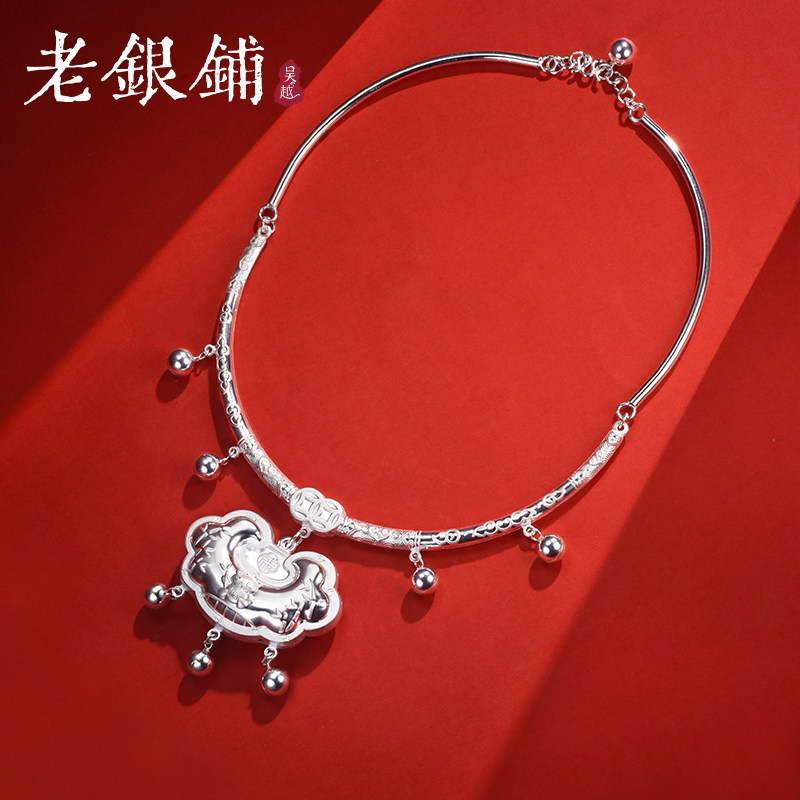 吴越老银铺足银项链女新中式长命锁铃铛纯银项圈高级汉服配饰颈链