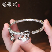 吴越老银铺叮当镯足银9999手镯女时尚 百搭铃铛镯子吉言盘缠银手镯