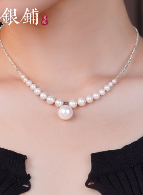 珍珠银项链复古优雅锁骨链时尚女
