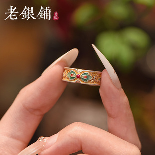 吴越老银铺足银9999双叶莲戒指纯银珐琅彩戒指新中式 国风送朋友