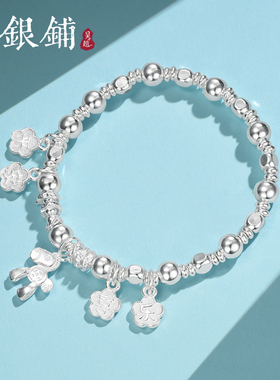 马年转运珠手链女纯银小马手串