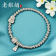 吴越老银铺葫芦纯银手链女高级银珠手串本命年足银999串珠银手链