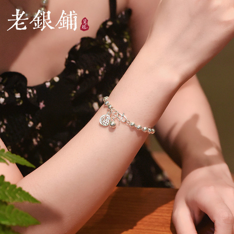 吴越老银铺足银儿童手链福牌银珠圆珠手串精致纯银串珠学生银手饰