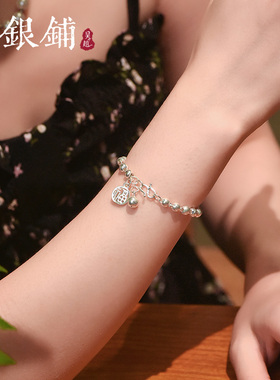 吴越老银铺足银铃佩手链精致