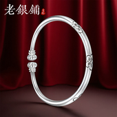 吴越老银铺999银手镯马蹄镯开口实心南瓜镯足银镯子送妈妈礼物