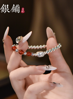 纯银圆珠手链女银珠手串好看手饰
