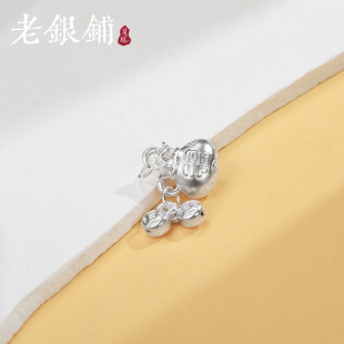 吴越老银铺足银银制品999足银金钱福袋配件精致古法diy银配件百搭