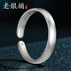 吴越老银铺足银999禅致手镯古法开口可调节纯银手镯百搭复古银镯