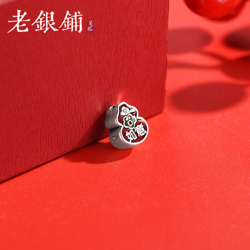 足银999如意配件百搭手工diy