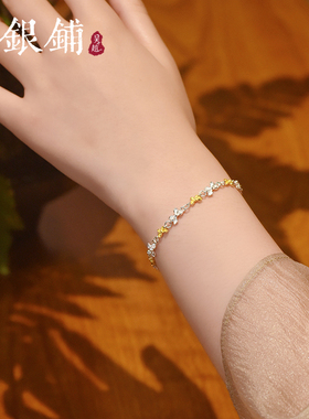 吴越老银铺足银9999蝶萦手链