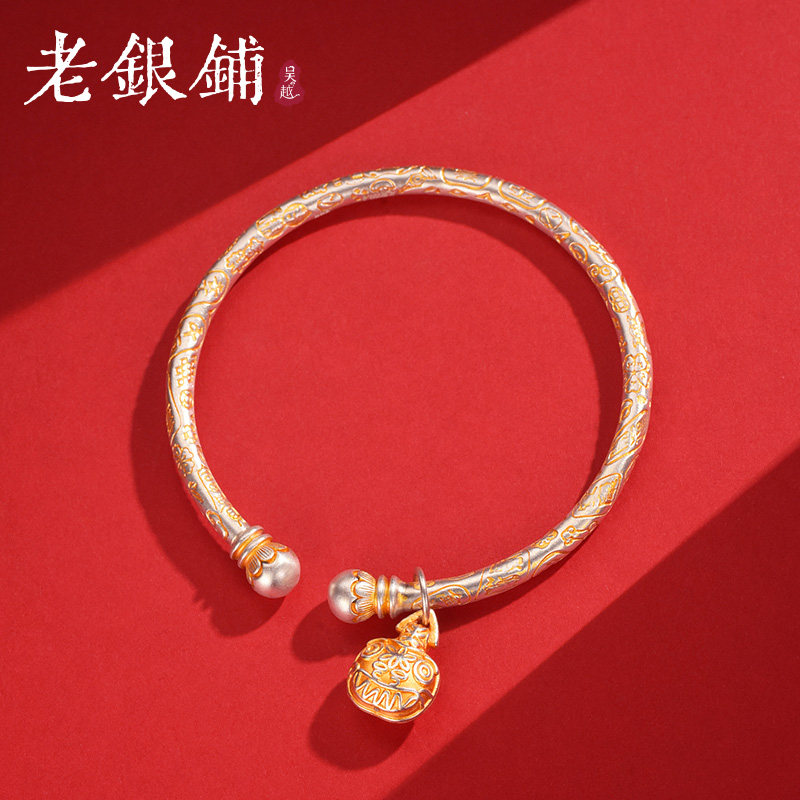 吴越老银铺足银9999金栗手镯古法描金纯银手镯开口可调民族风镯子