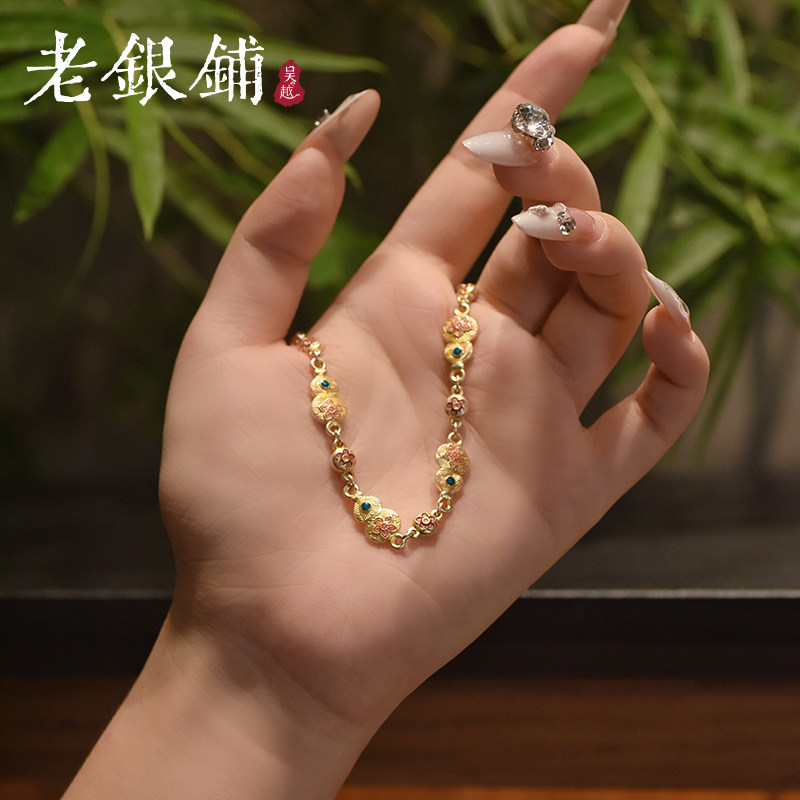 吴越老银铺足银9999红禄手链女款