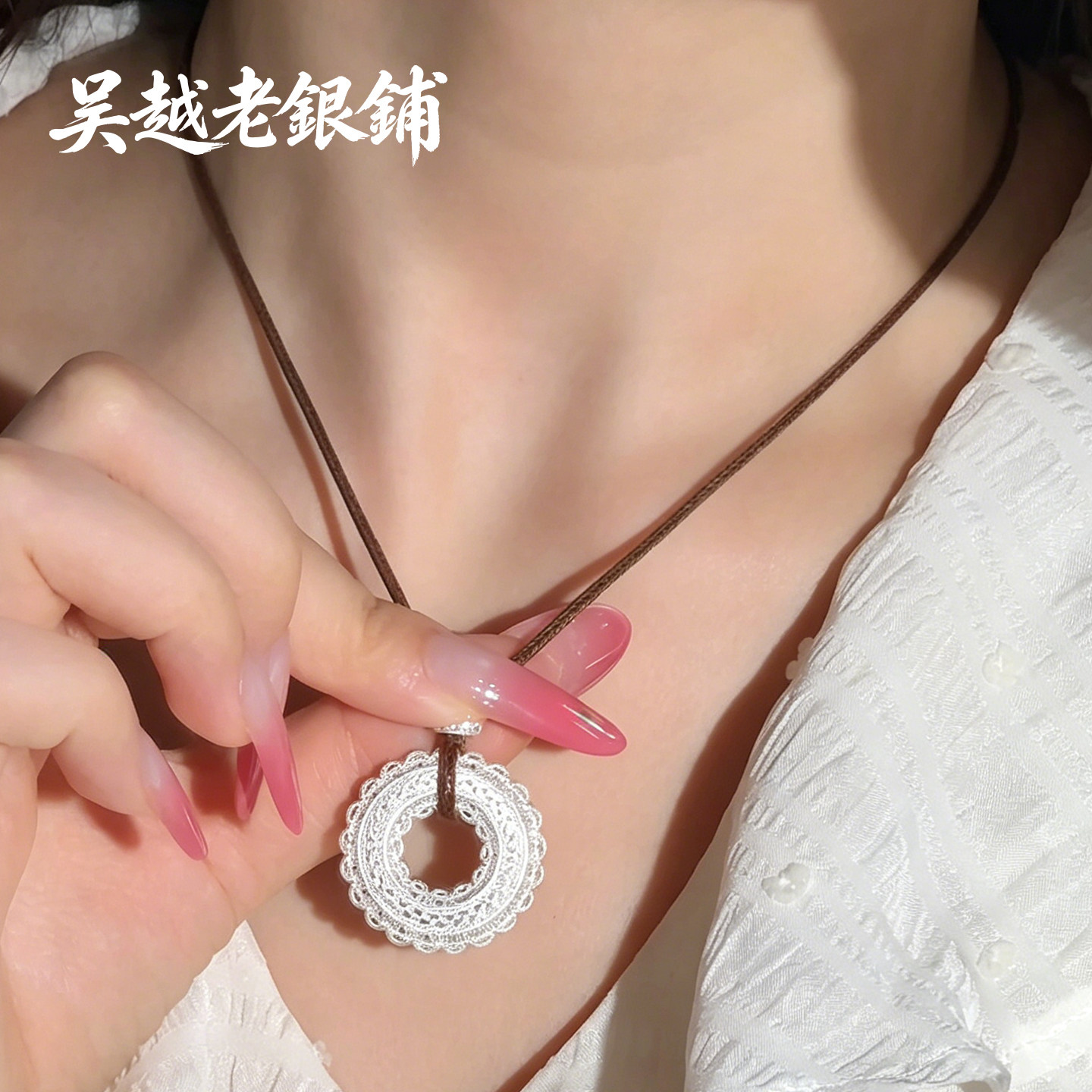 吴越老银铺足银9999花丝平安扣吊坠腰缠万贯项链女纯银项坠送老婆