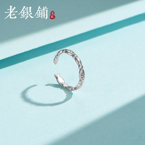 吴越老银铺S925银小鱼戒指