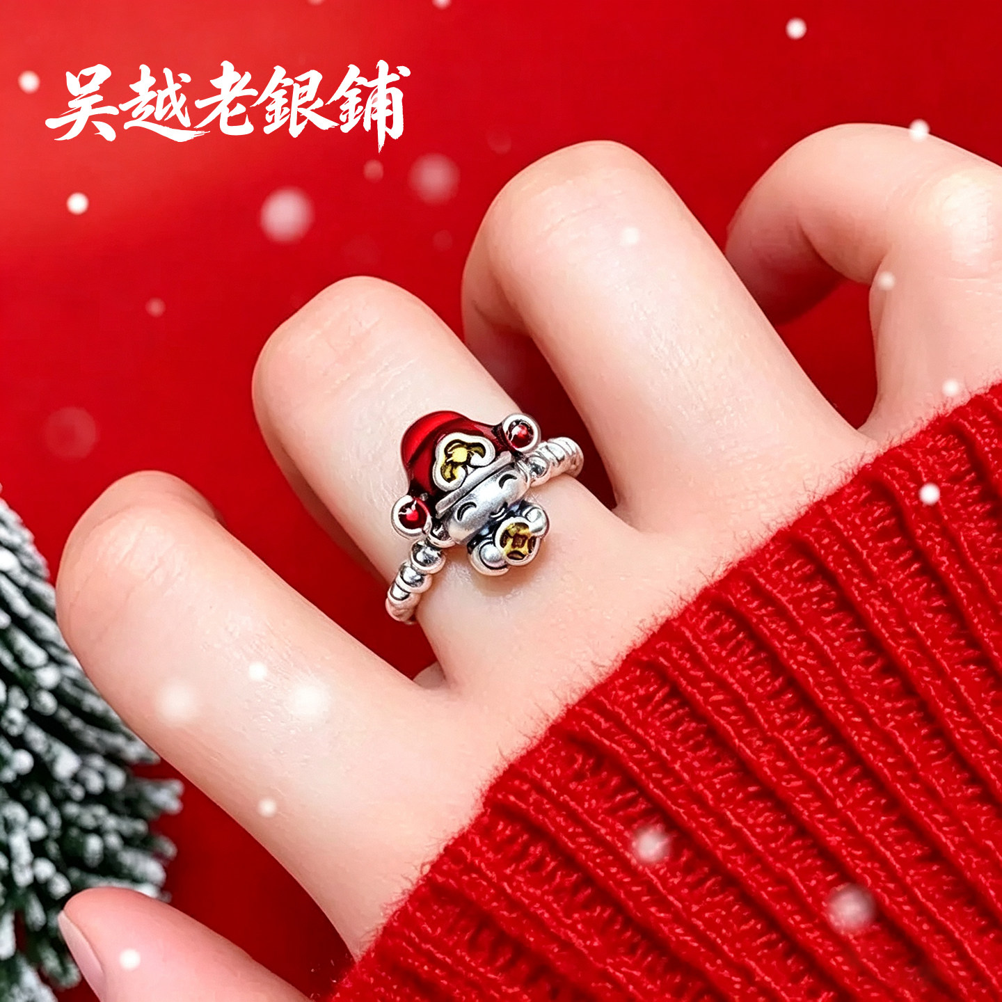 吴越老银铺足银999财神戒指新中式纯银戒指女做旧蓝复古串珠指环