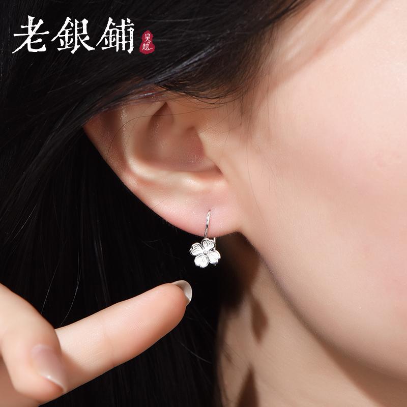 吴越老银铺足银999四叶草耳钉