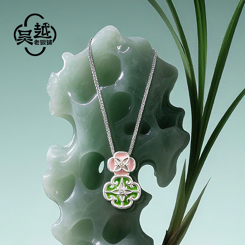吴越老银铺S925银春满园项链时尚原创设计小众银项链送朋友礼物