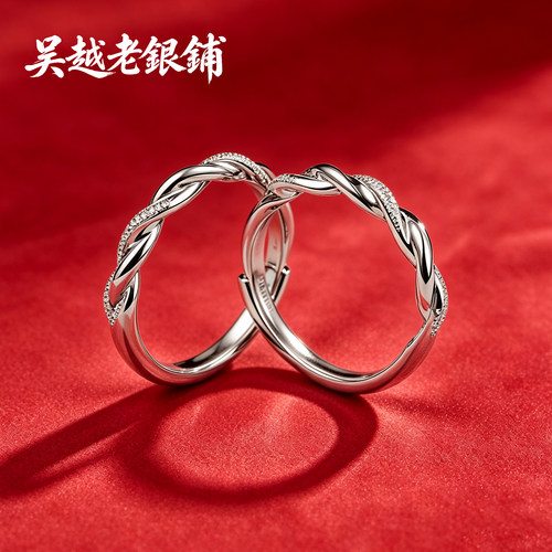 吴越老银铺足银999银戒指