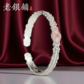 吴越老银铺足银9999珐琅手镯女开口粉璎华手镯时尚 国风纯银新镯子
