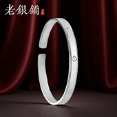 吴越老银铺足银9999素练手镯时尚 简约气质银手镯素款 送朋友礼物